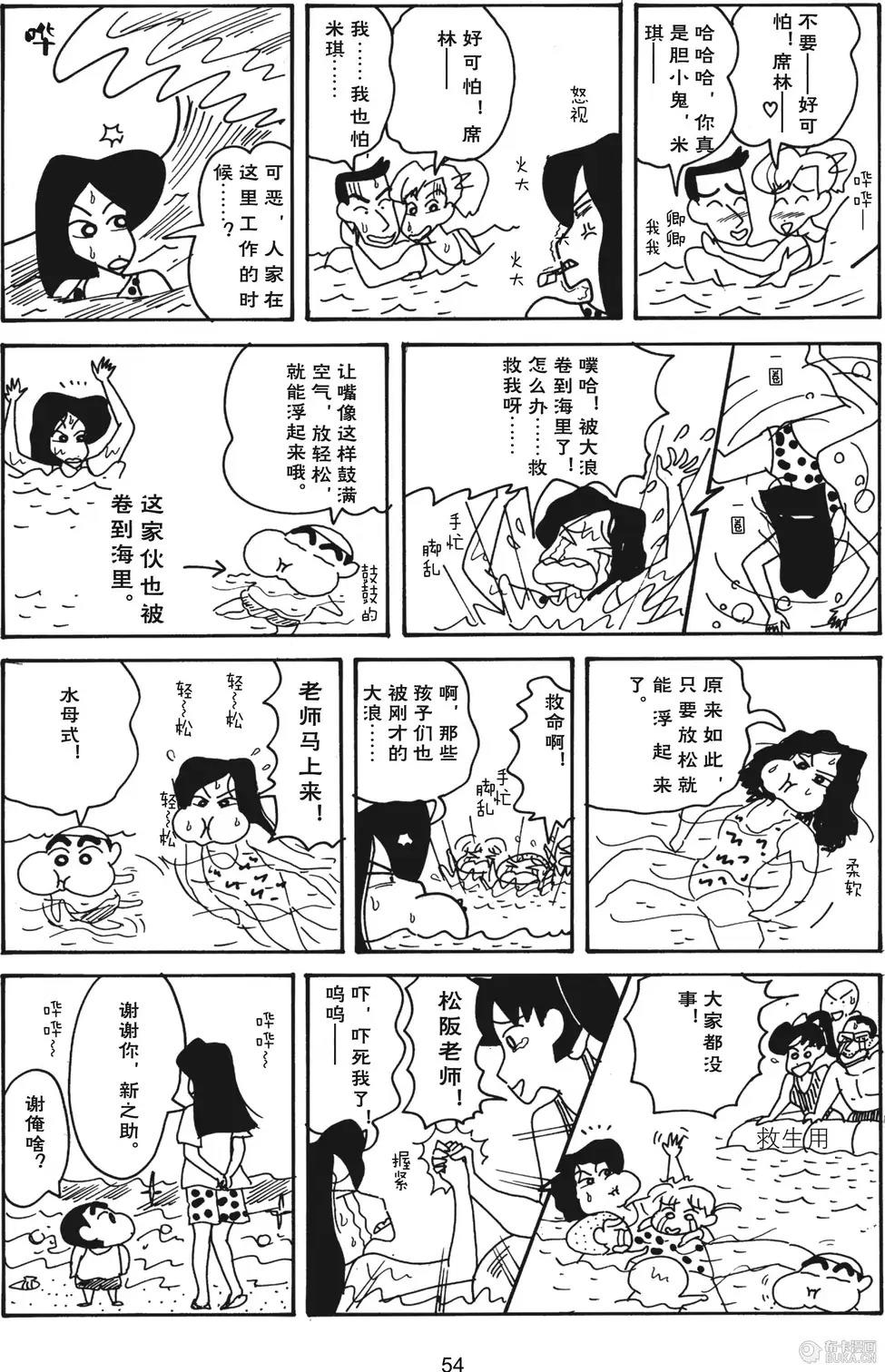 第56页