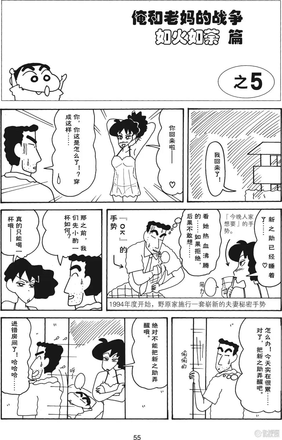 第57页