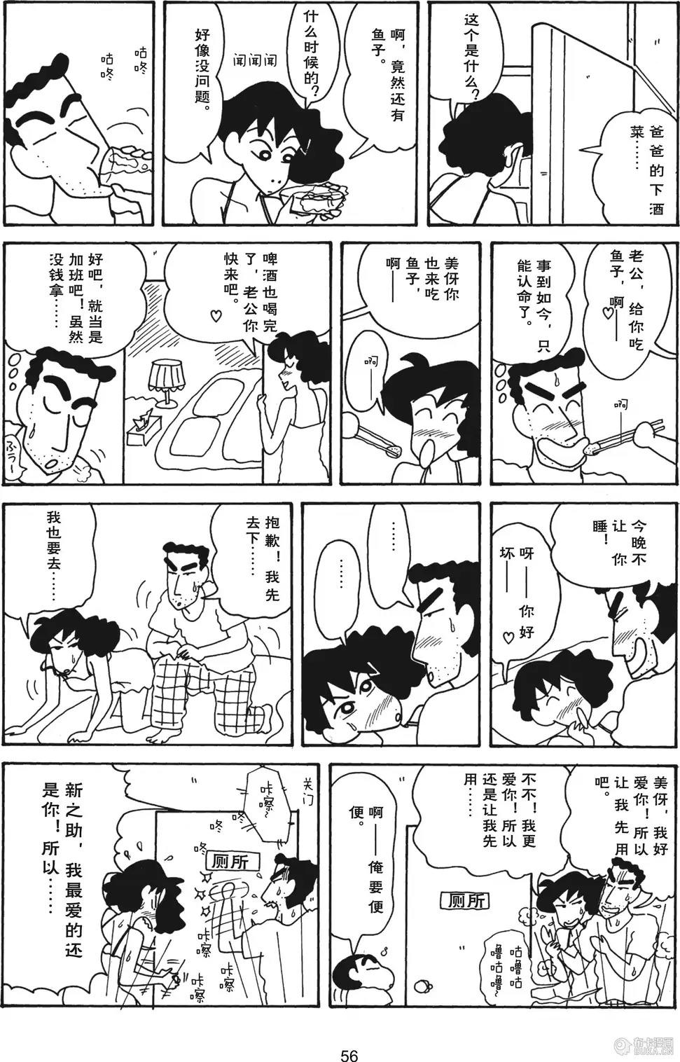 第58页