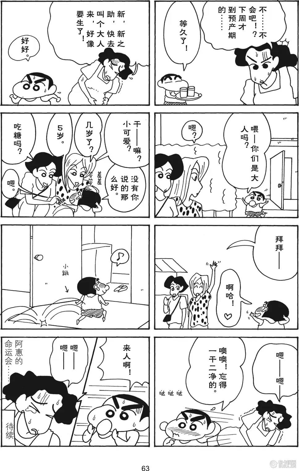 第65页