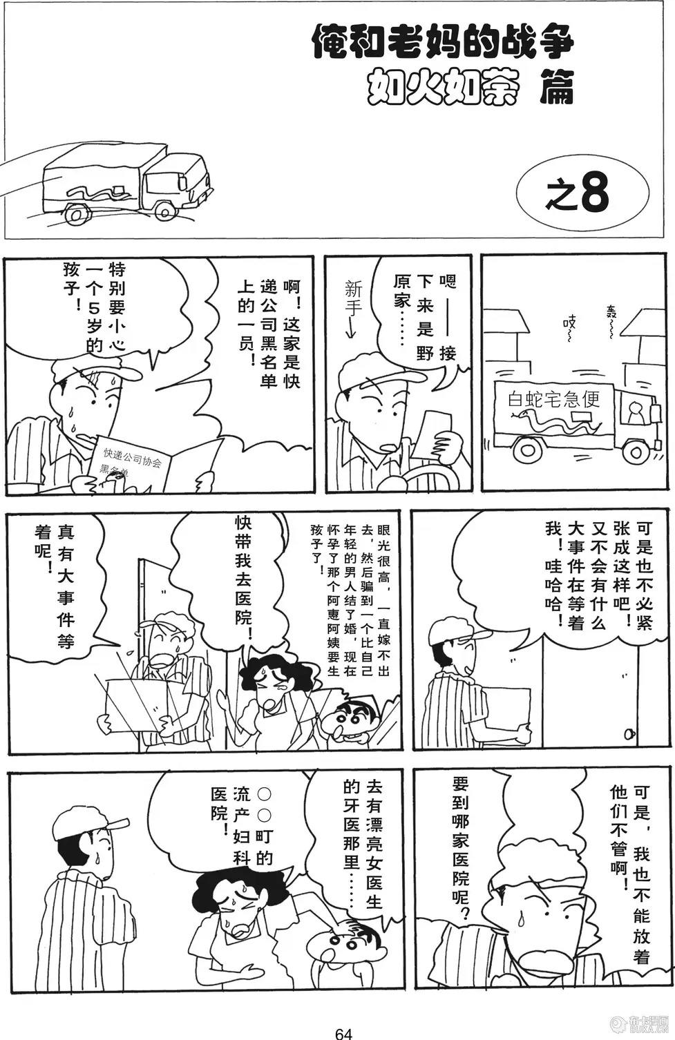 第66页