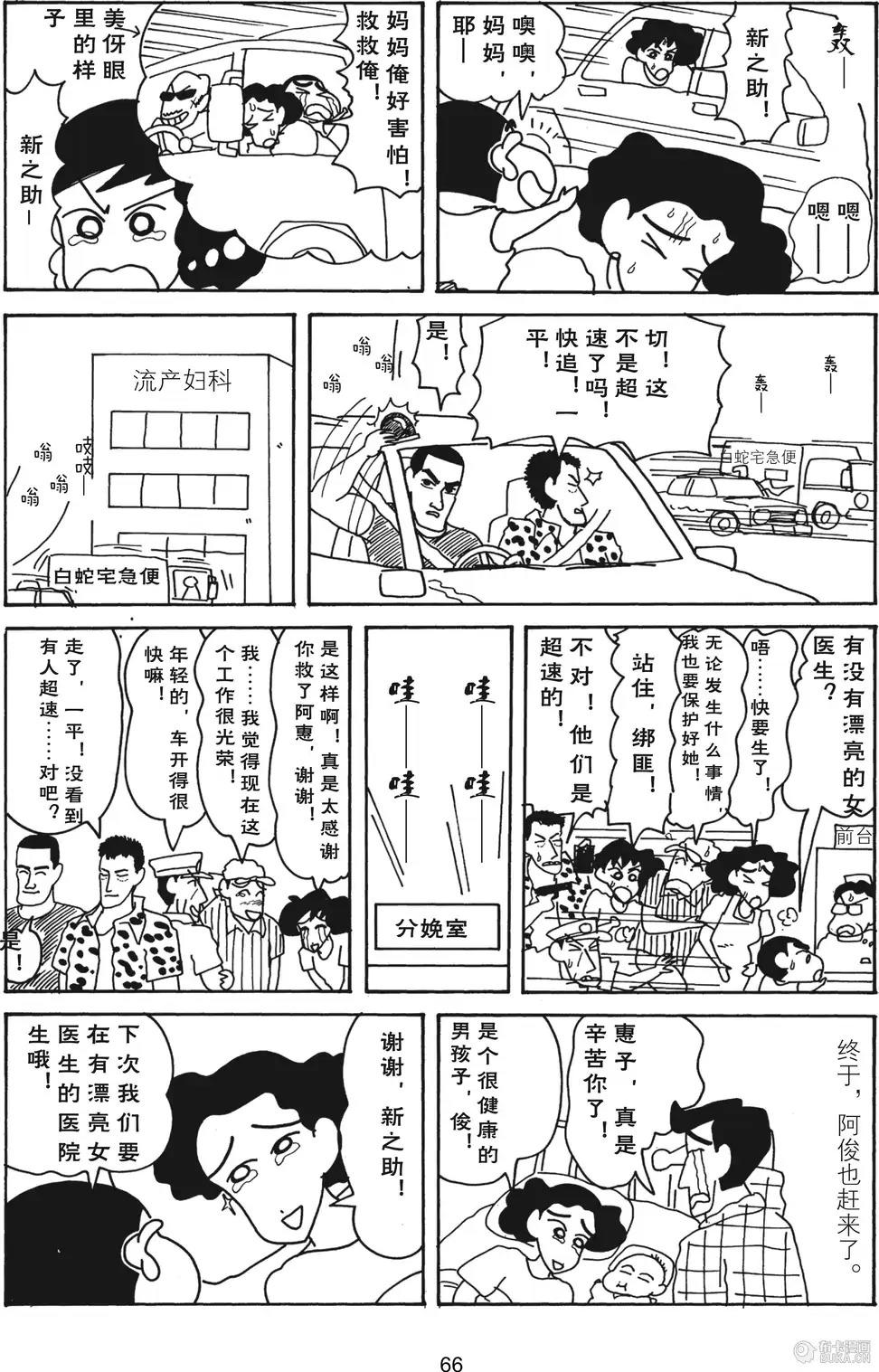 第68页