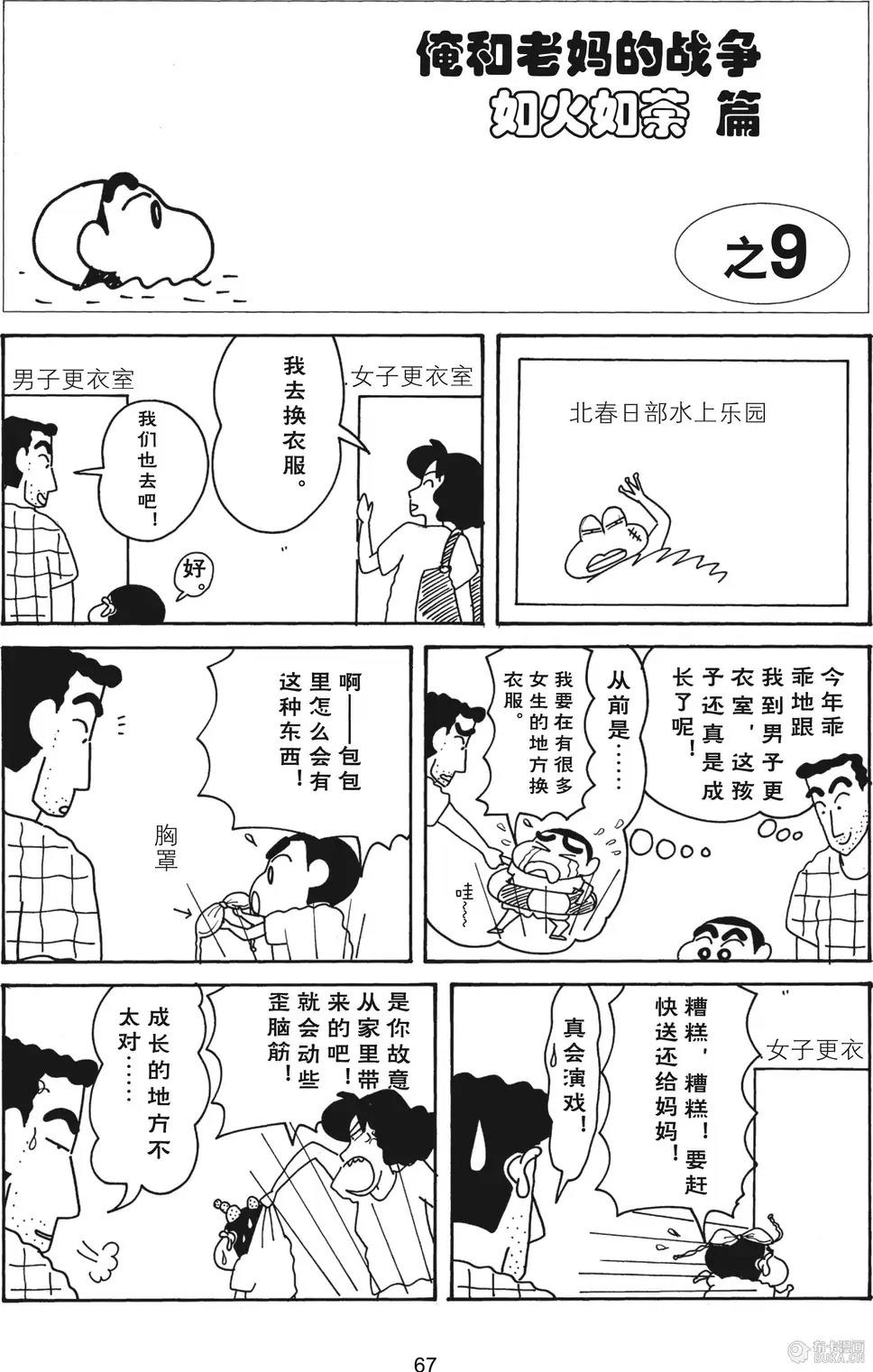 第69页