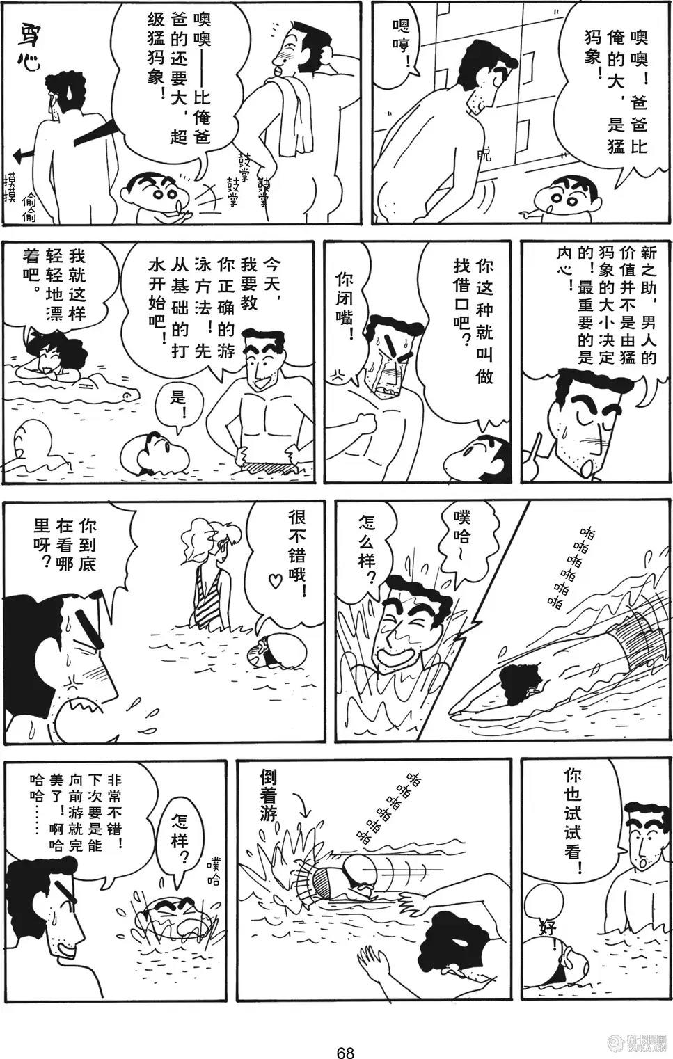 第70页