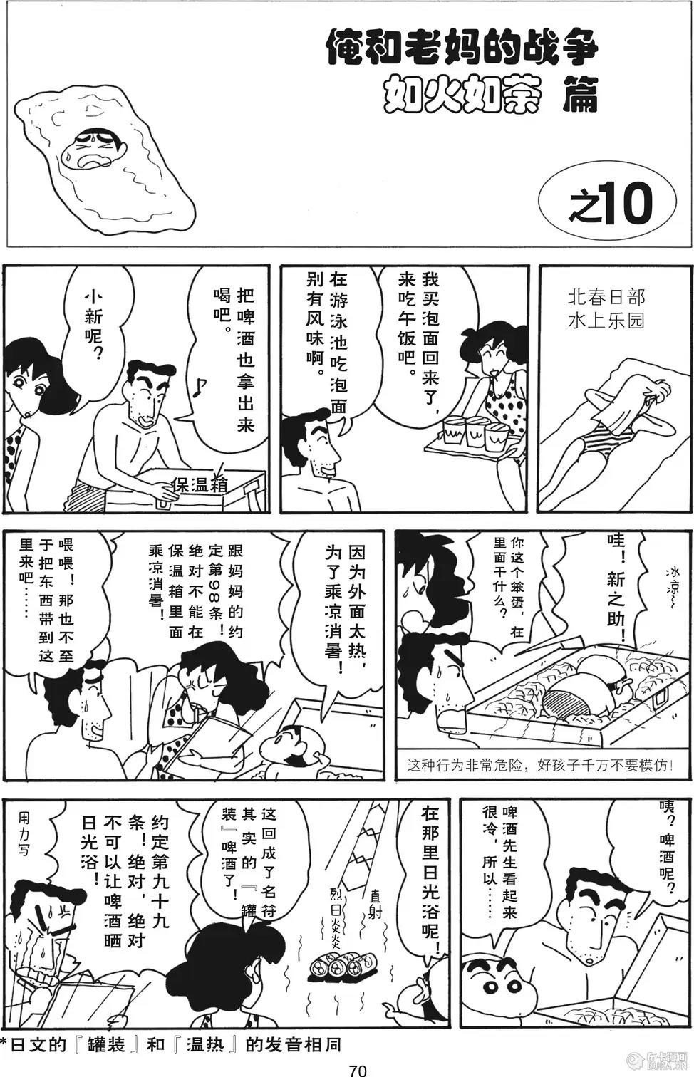 第72页
