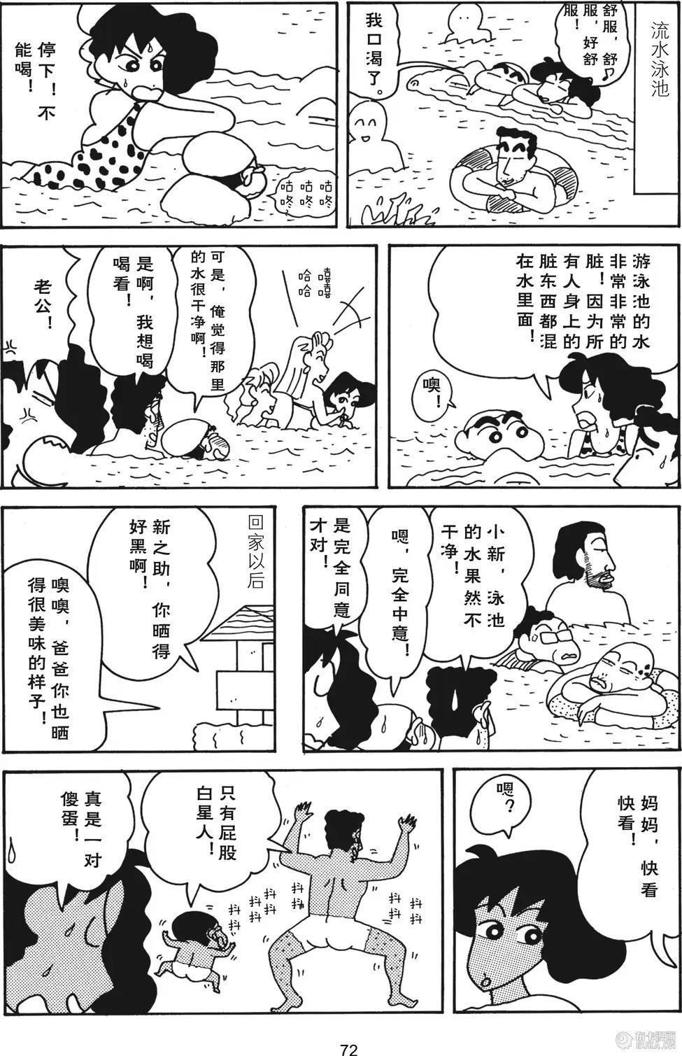 第74页