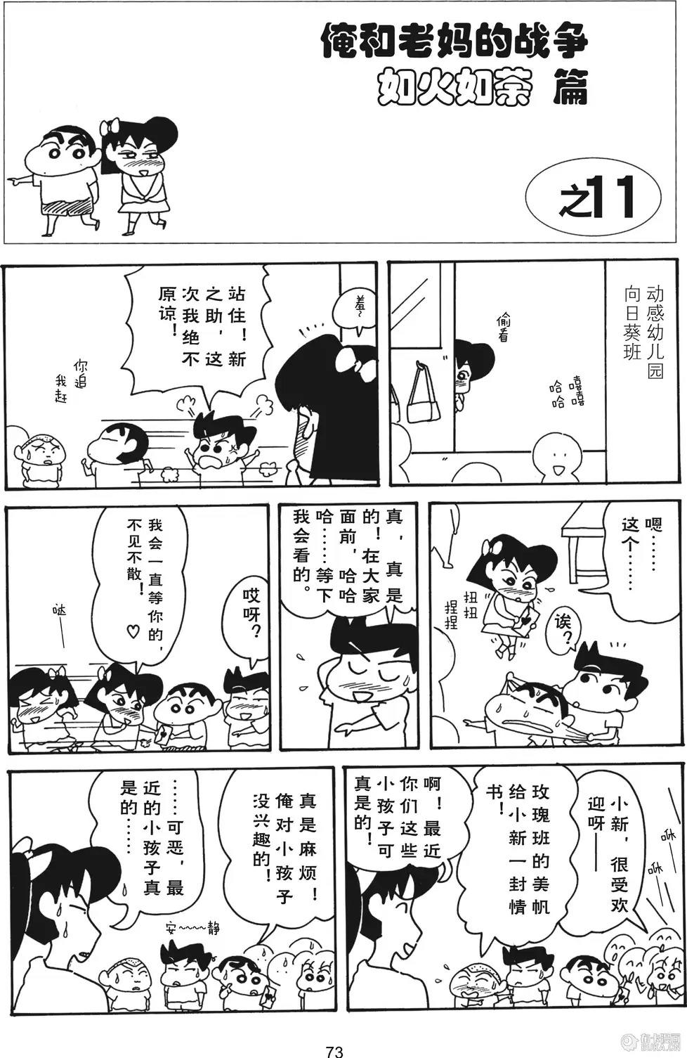第75页