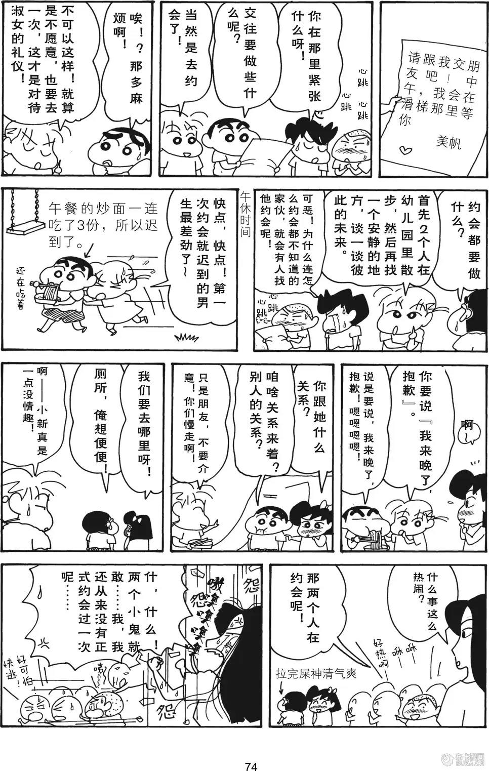 第76页