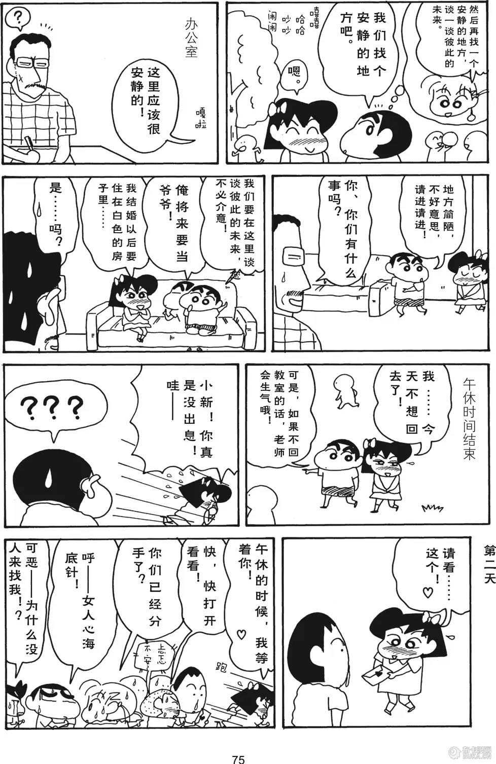第77页