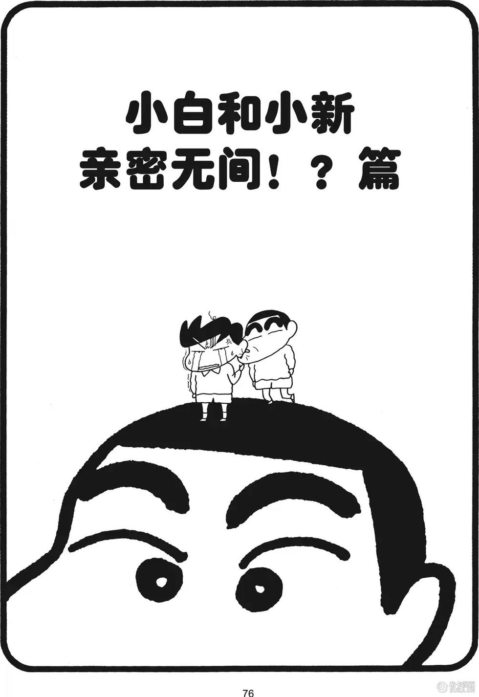 第78页