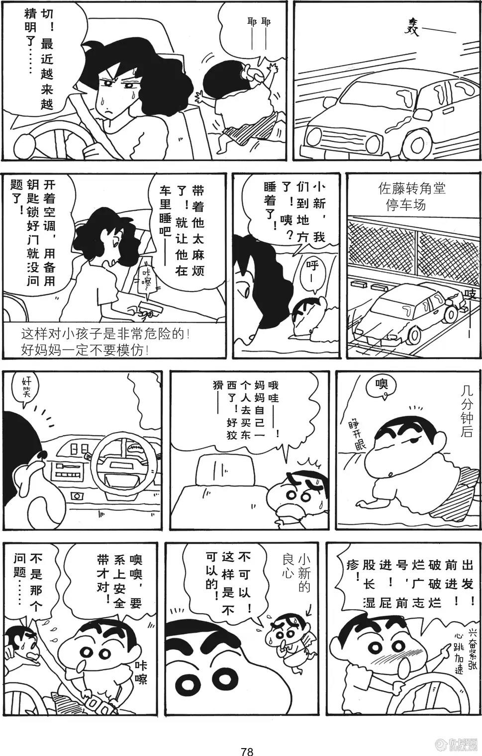 第80页
