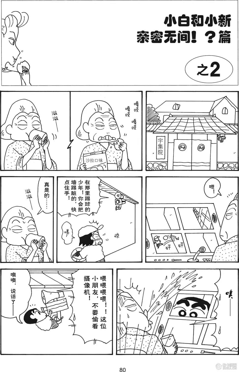 第82页