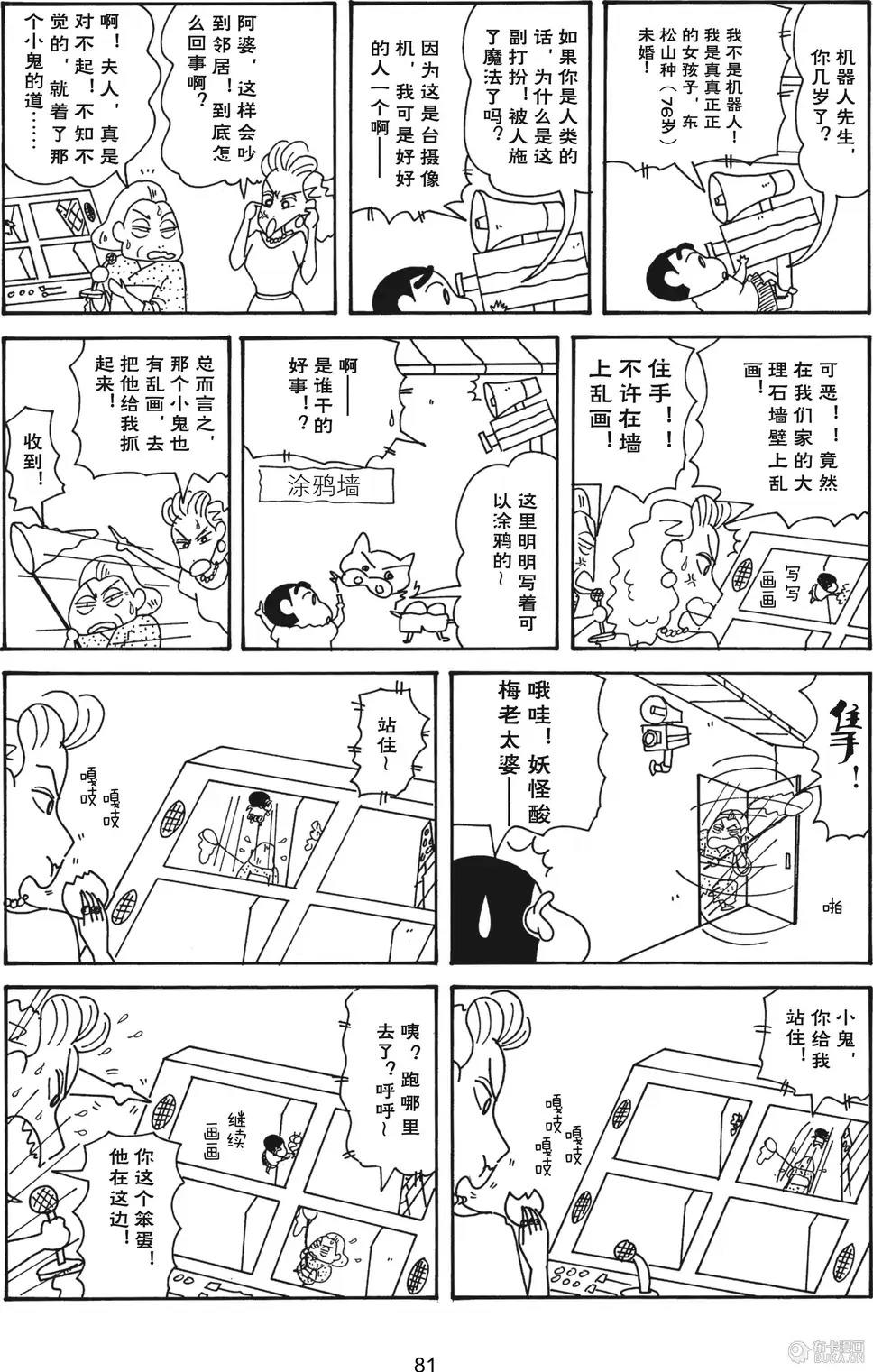 第83页