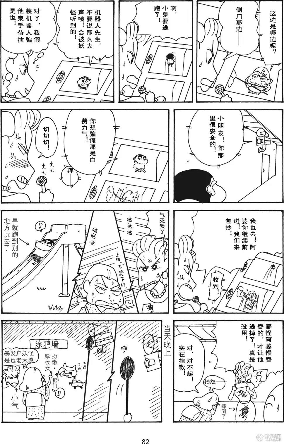 第84页