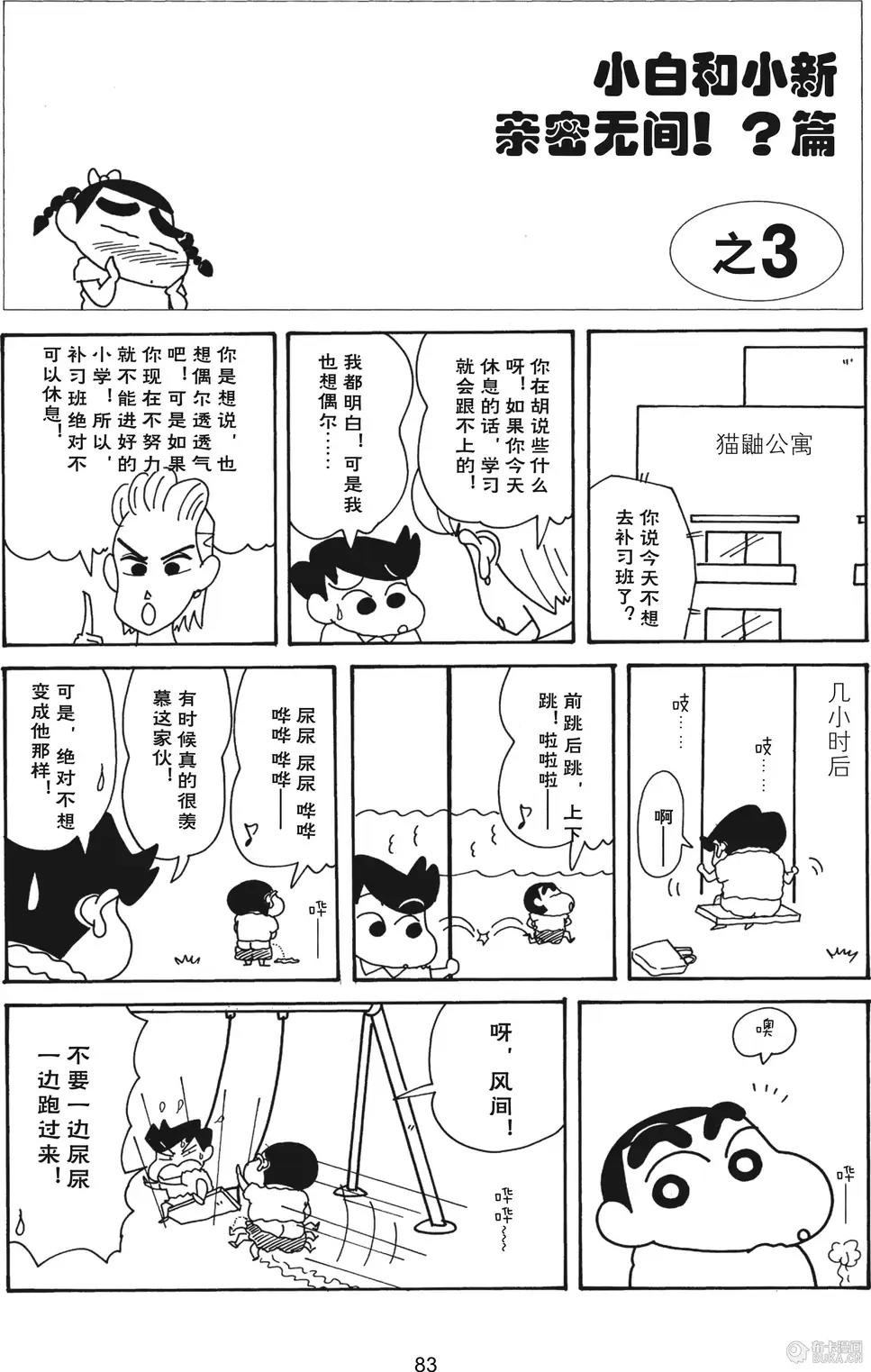 第85页