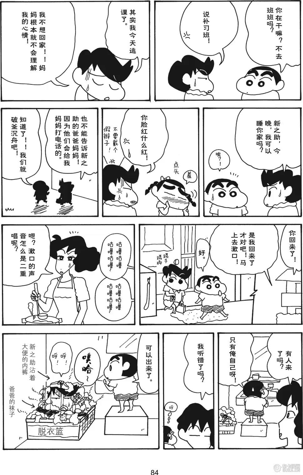 第86页