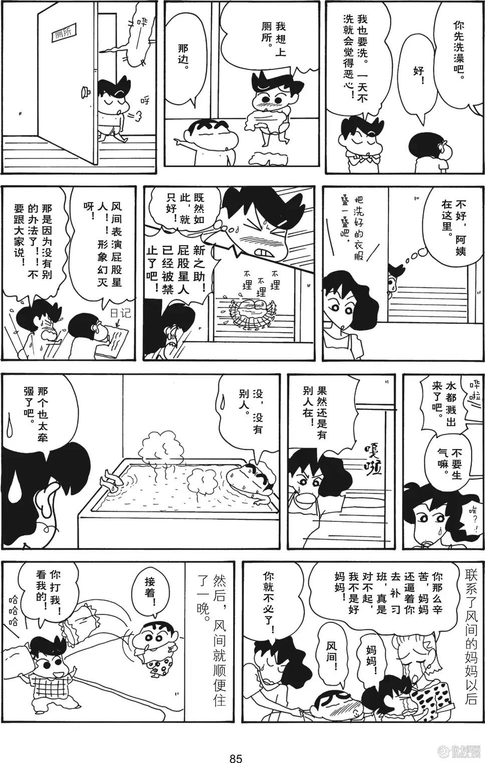 第87页