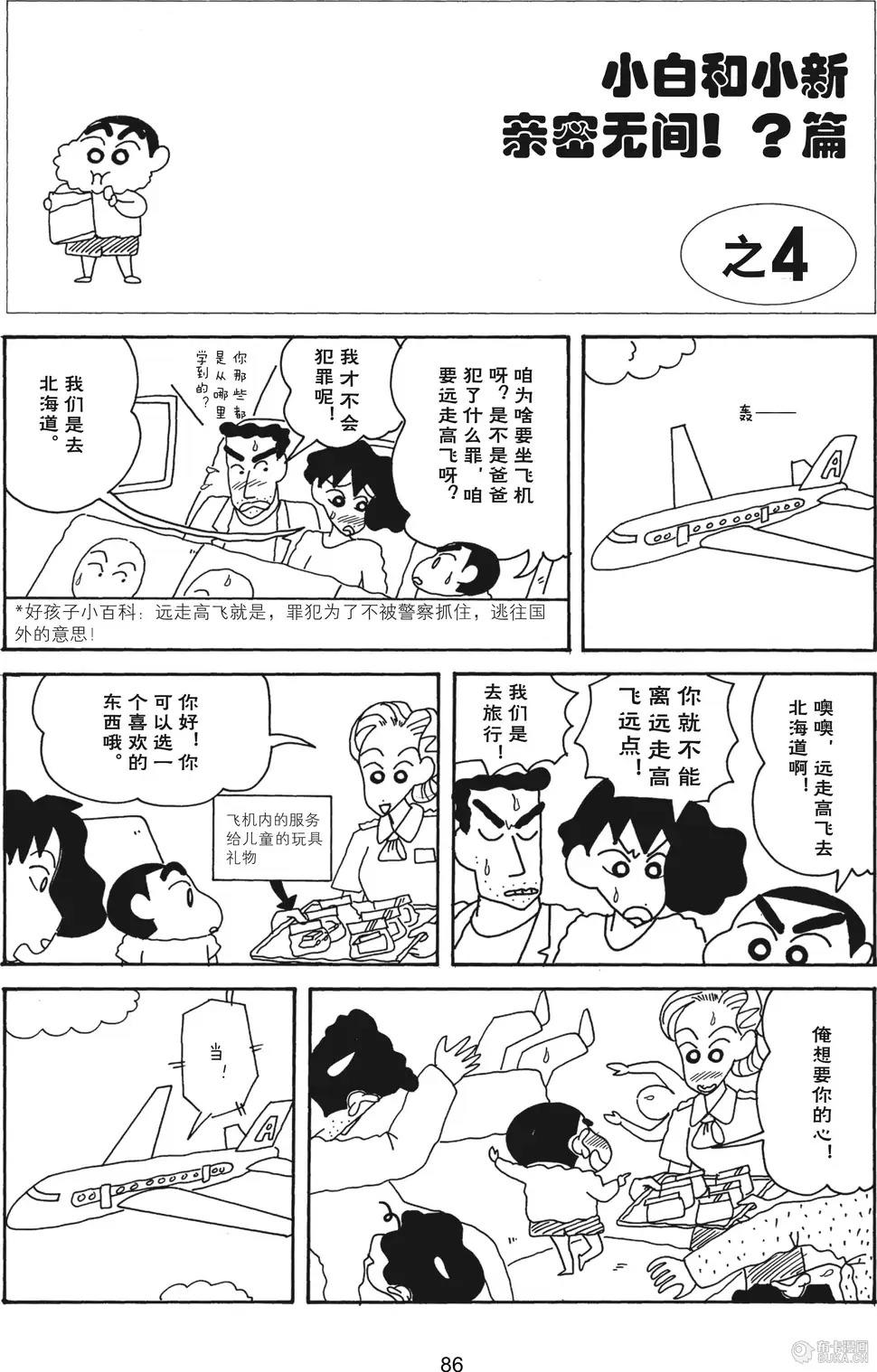 第88页