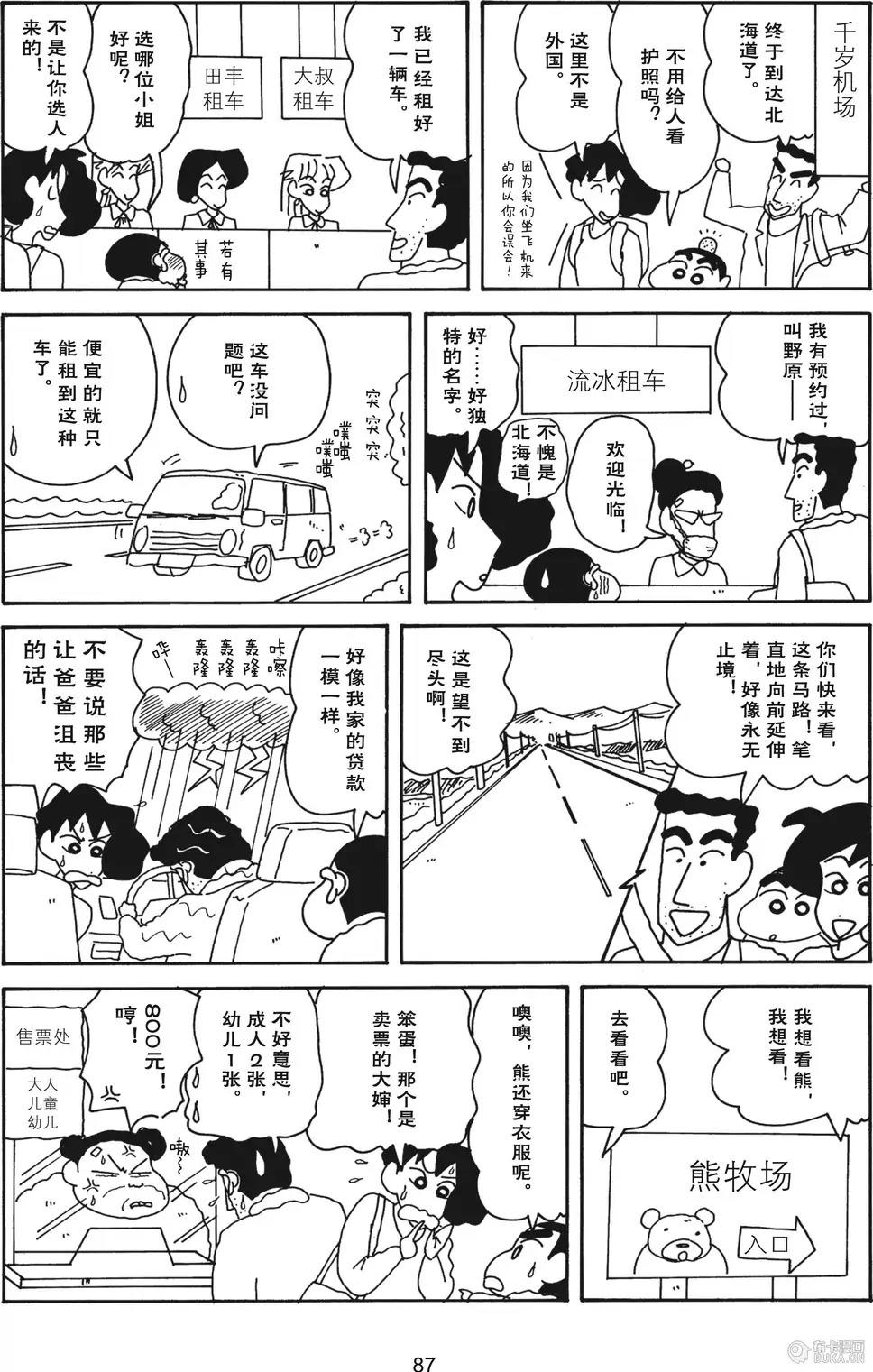 第89页