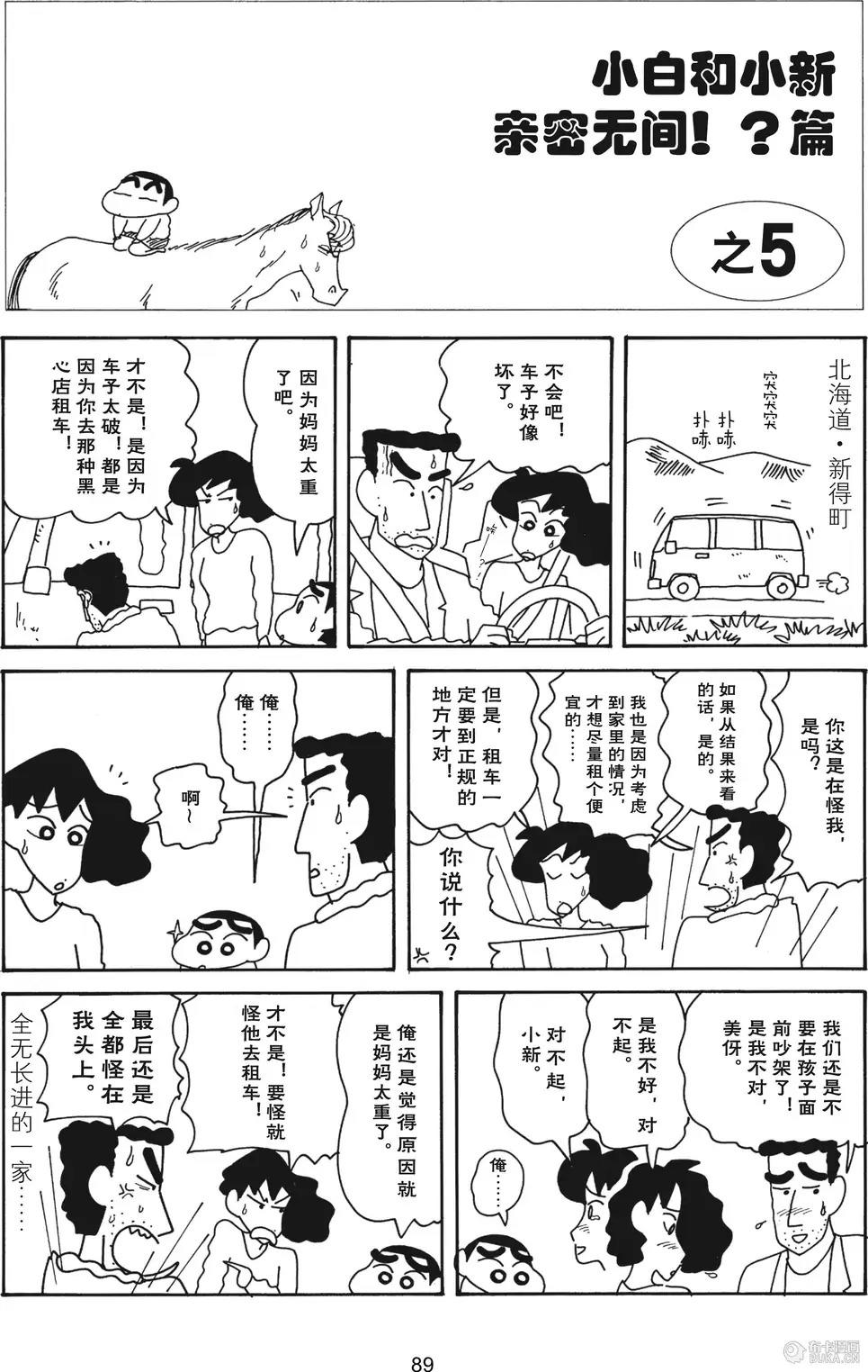 第91页