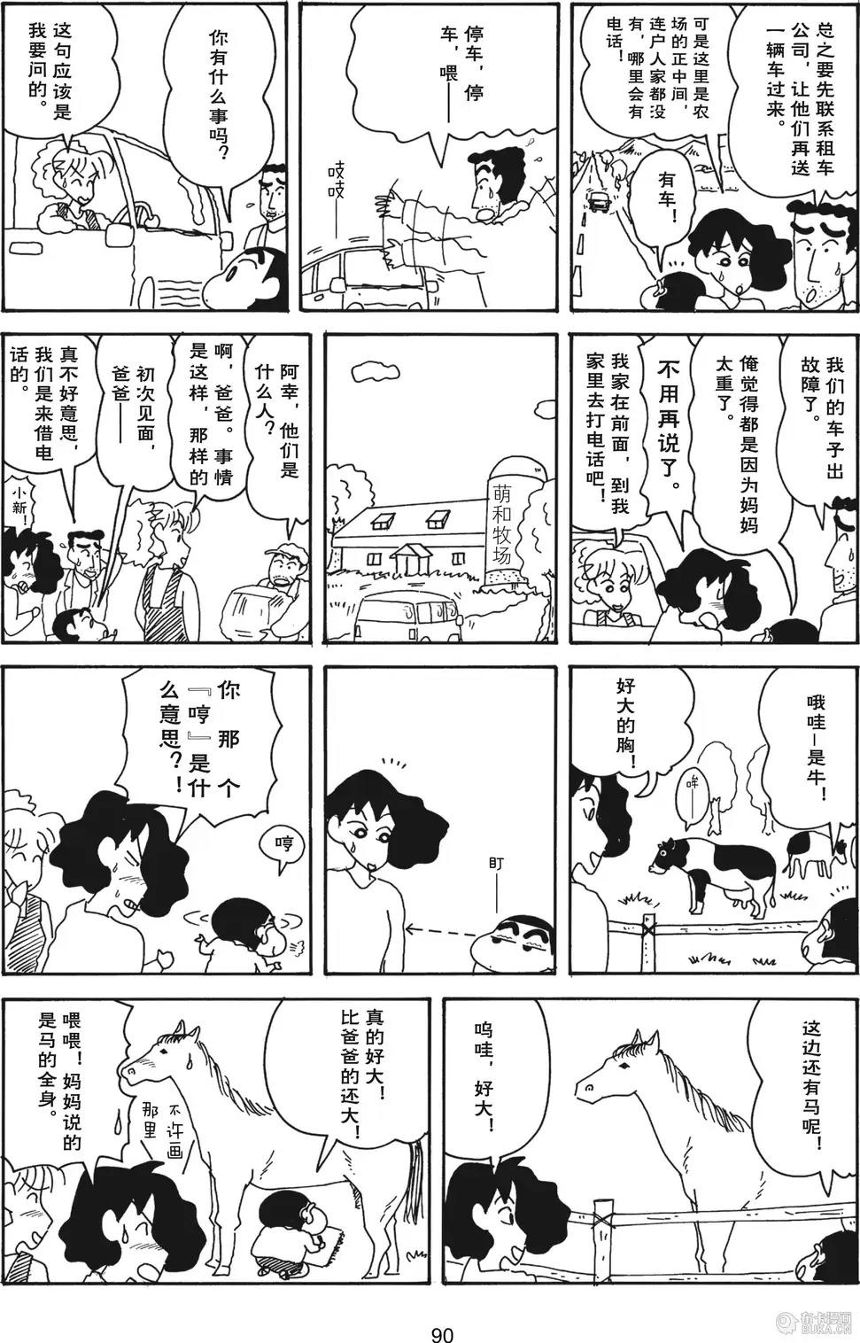 第92页