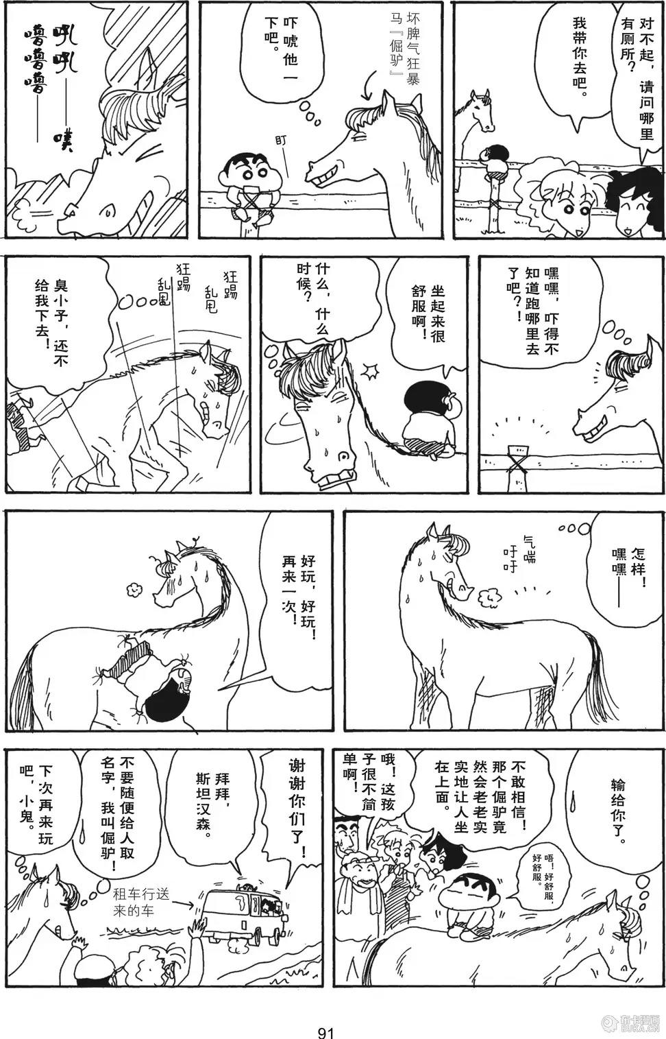 第93页