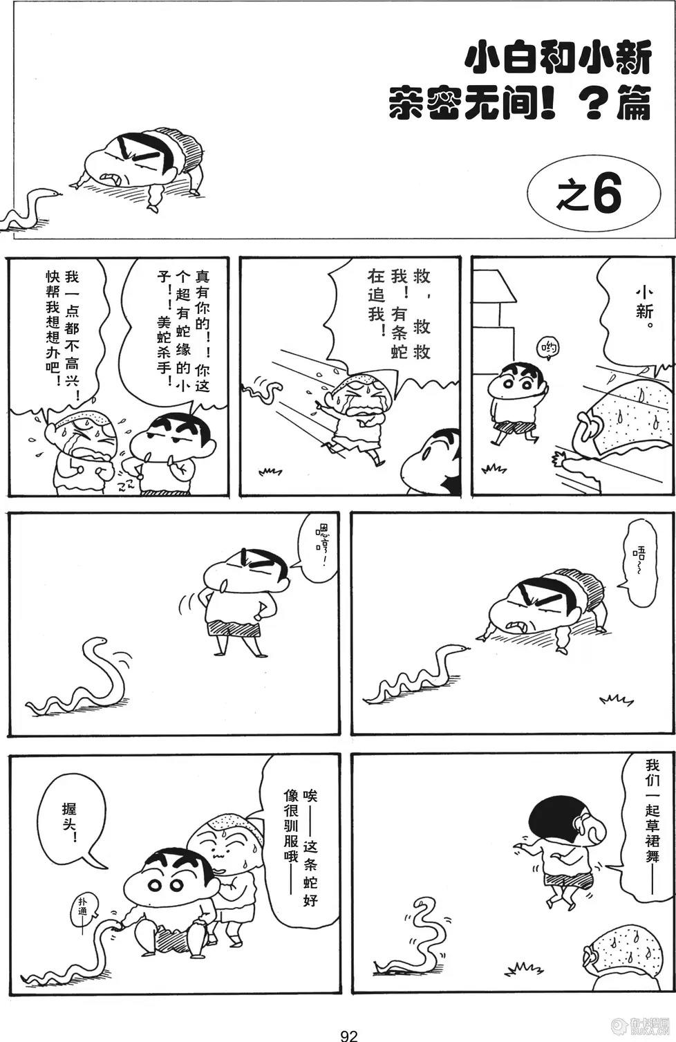 第94页