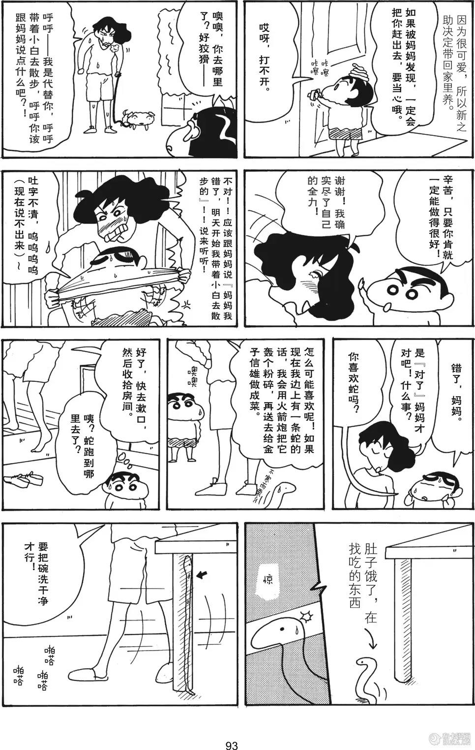 第95页