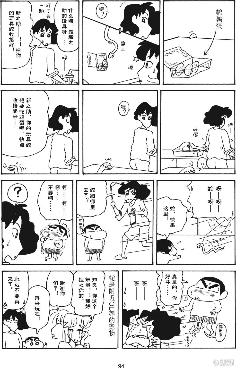 第96页
