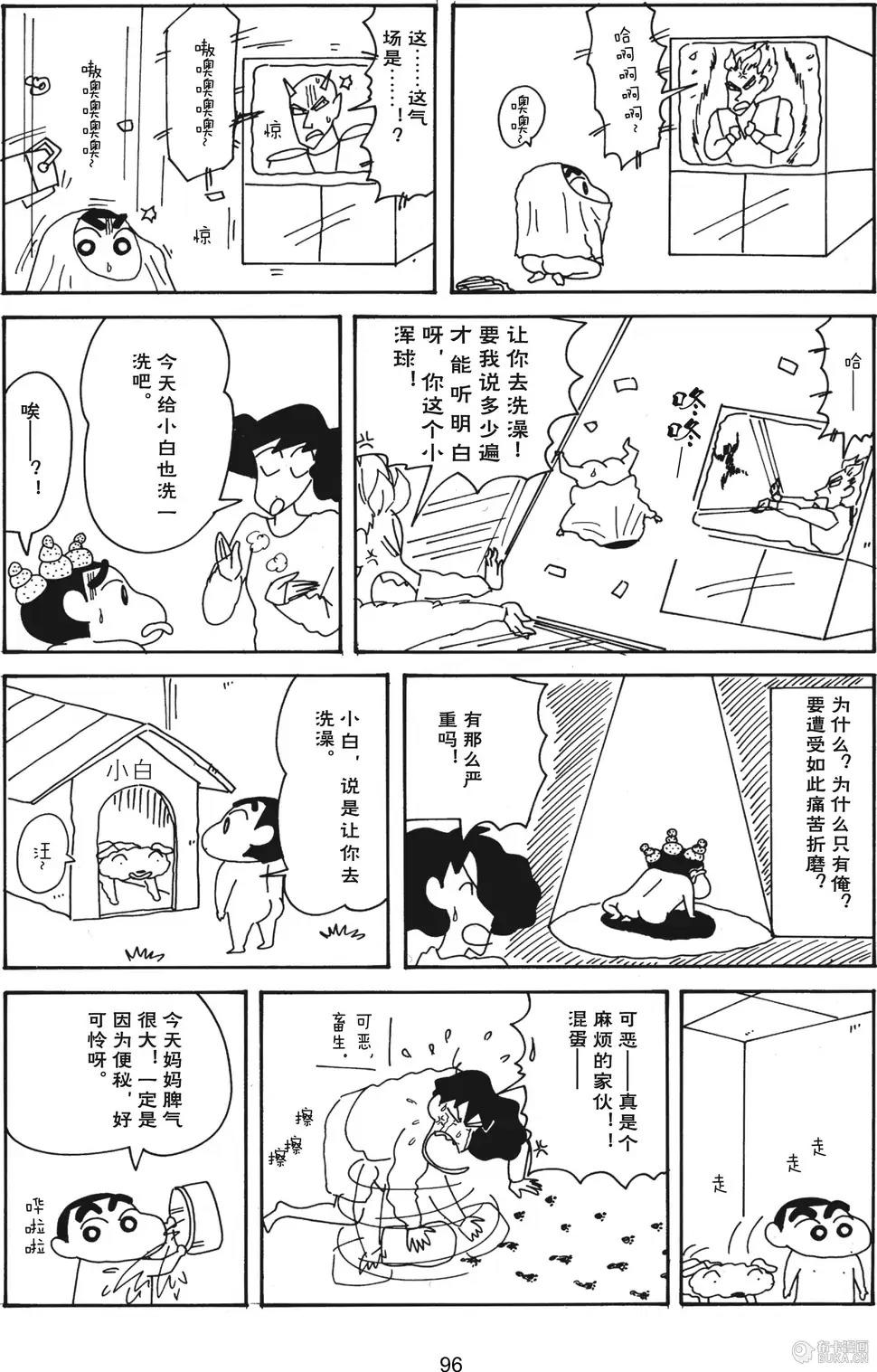 第98页