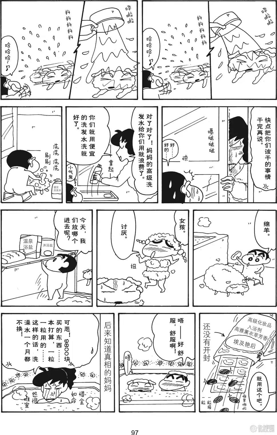 第99页