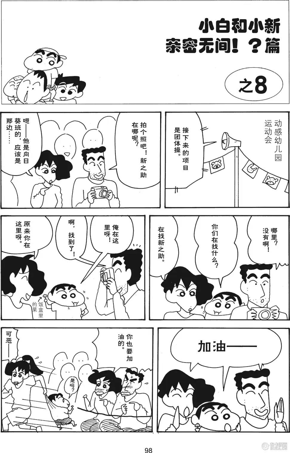 第100页
