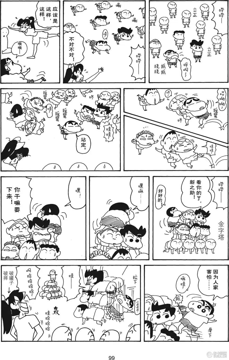 第101页