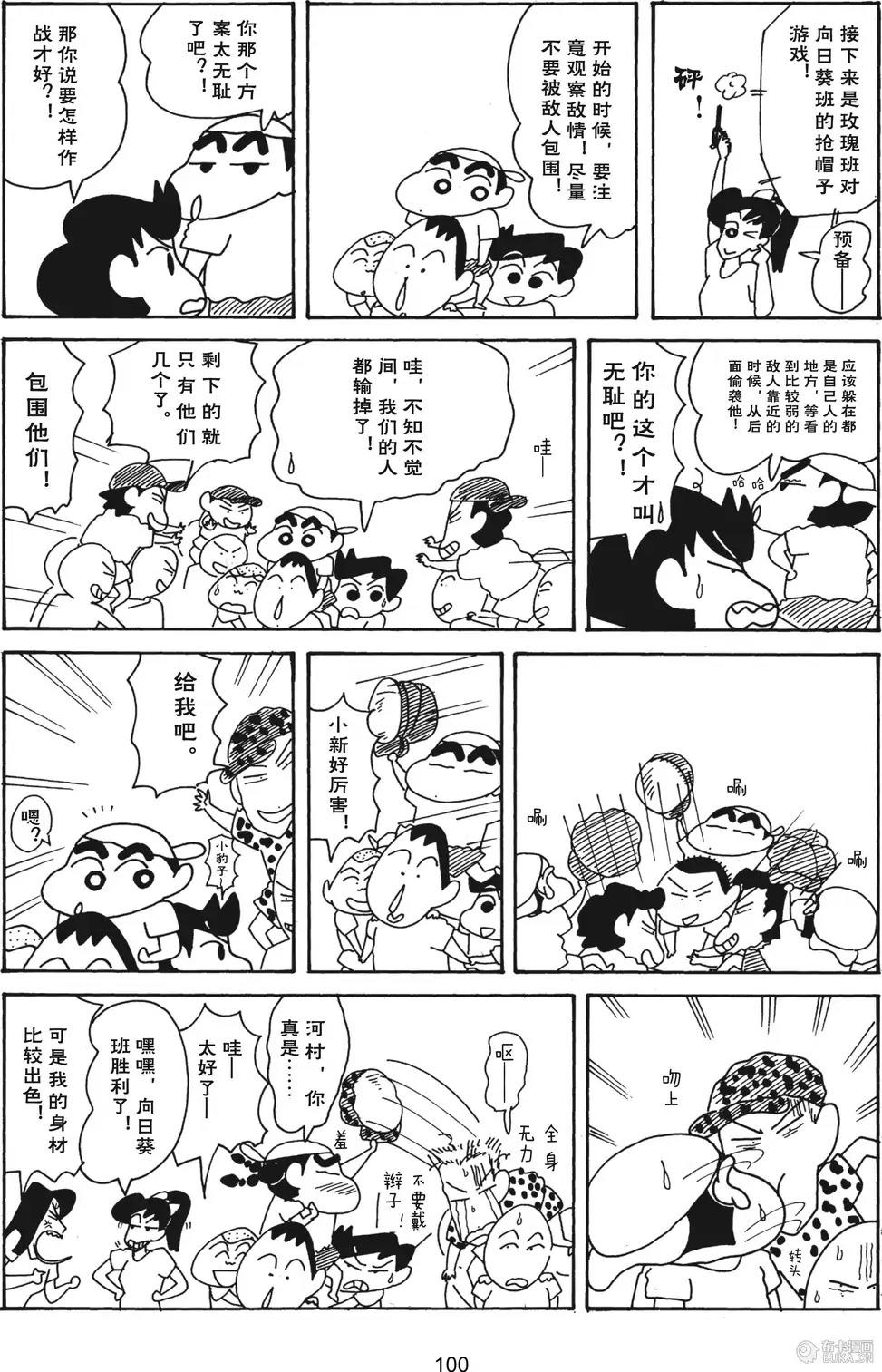 第102页