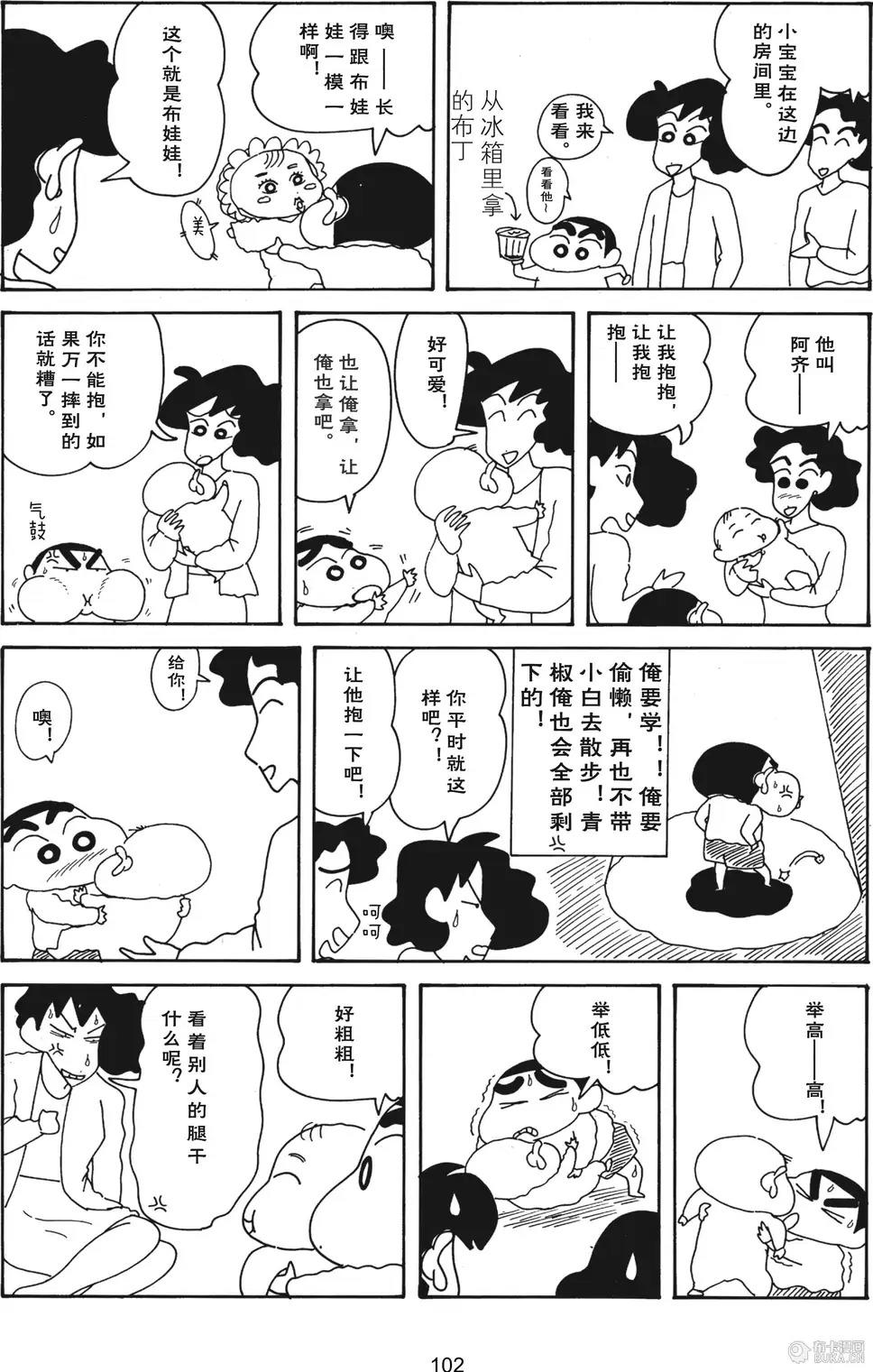 第104页