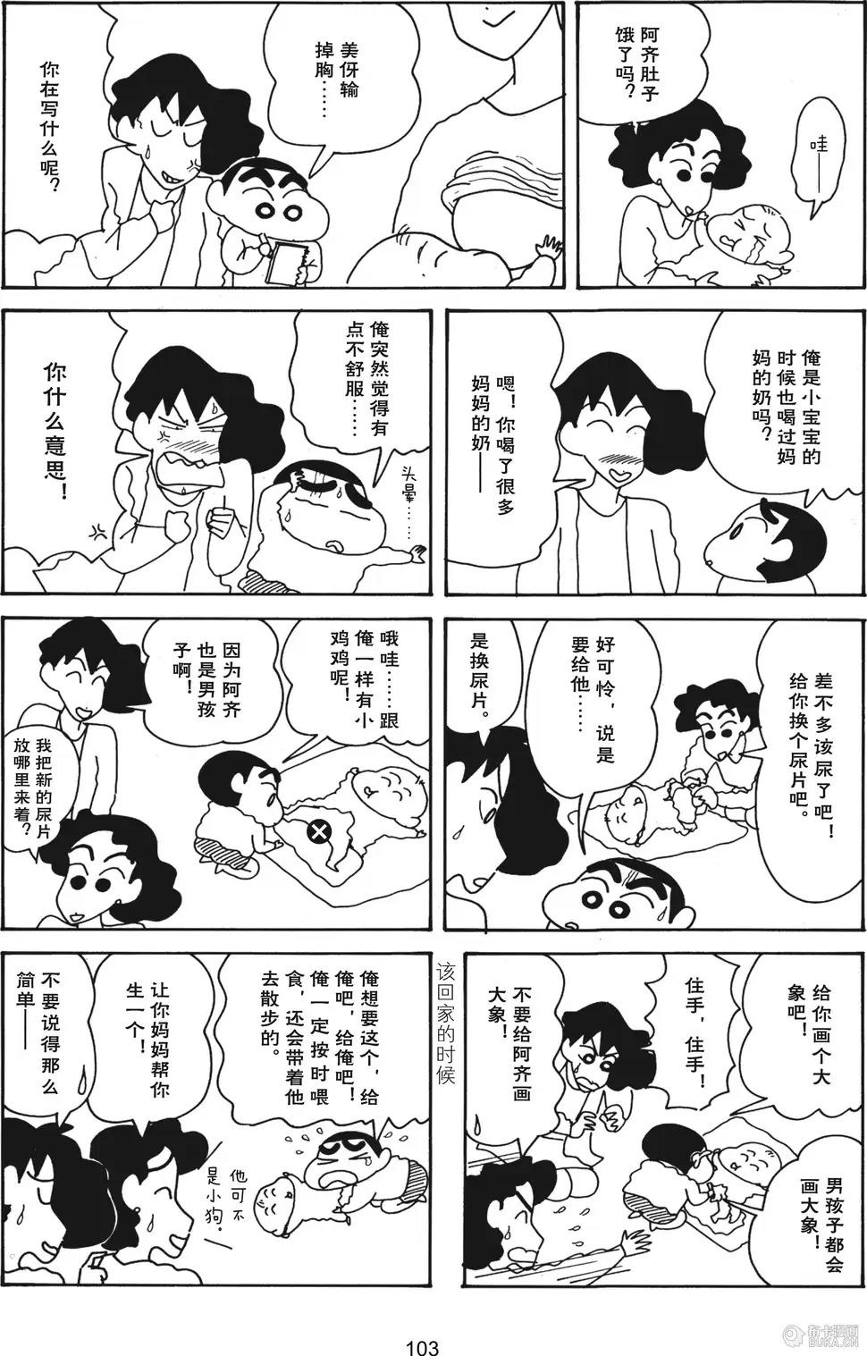 第105页