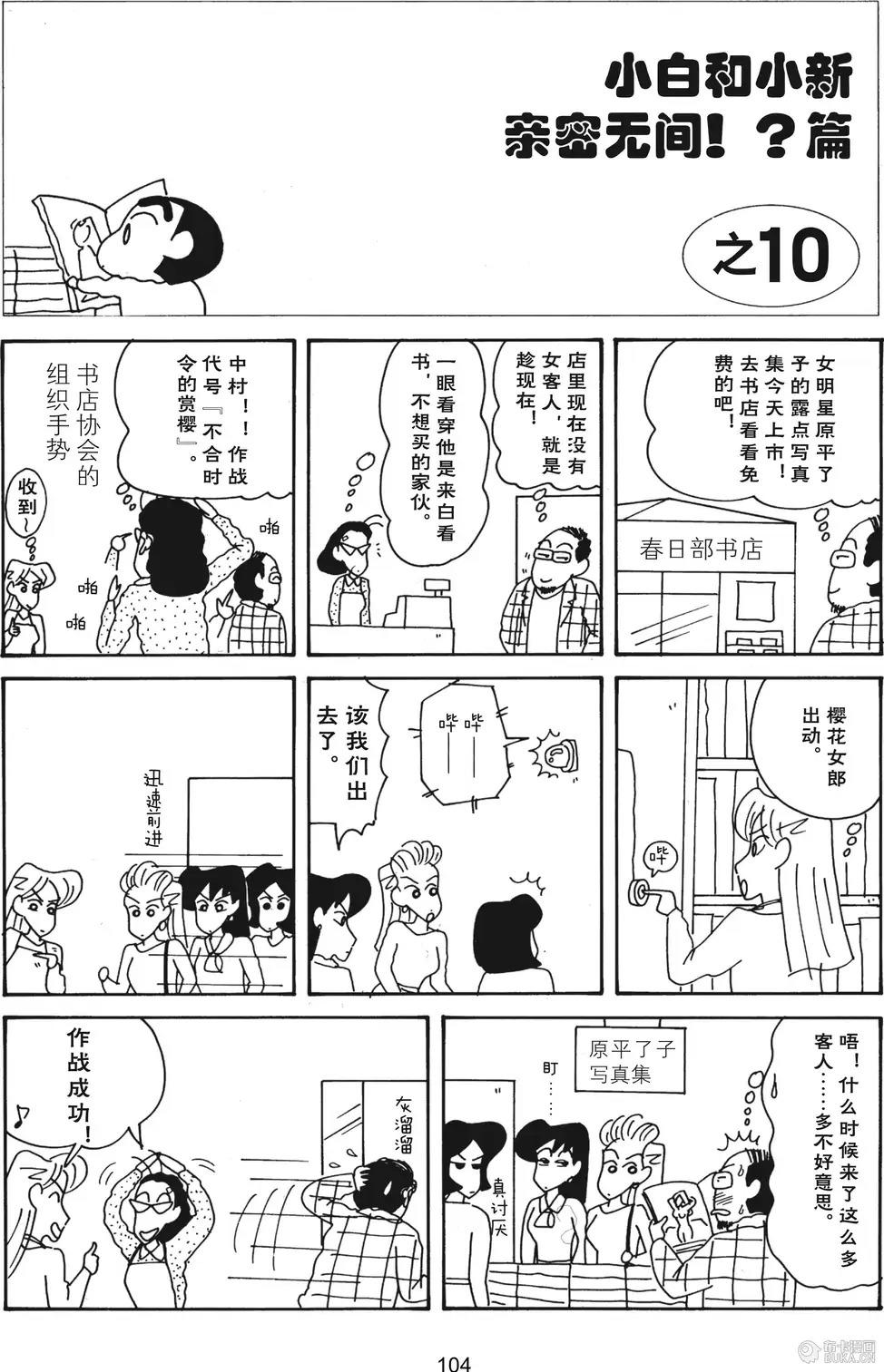 第106页