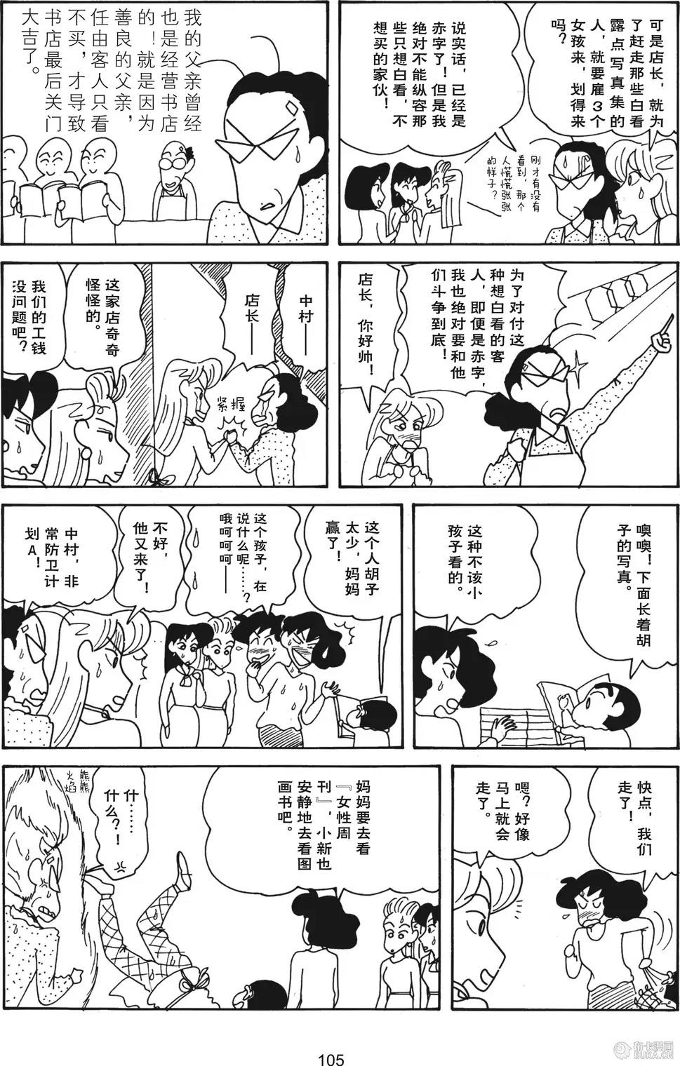 第107页