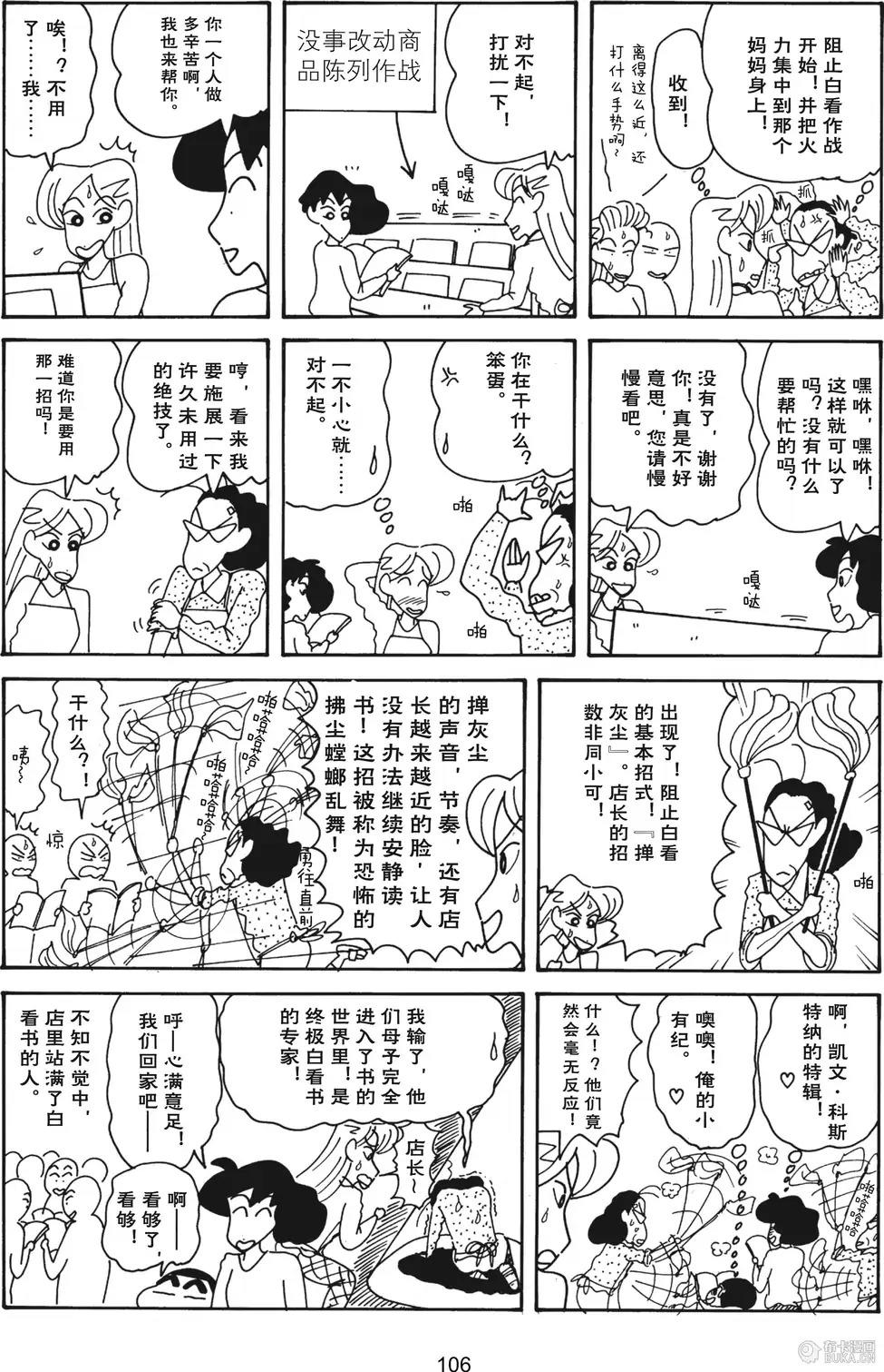 第108页