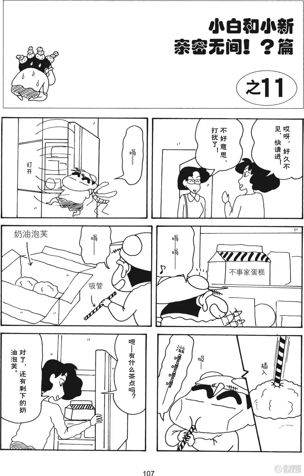 第109页