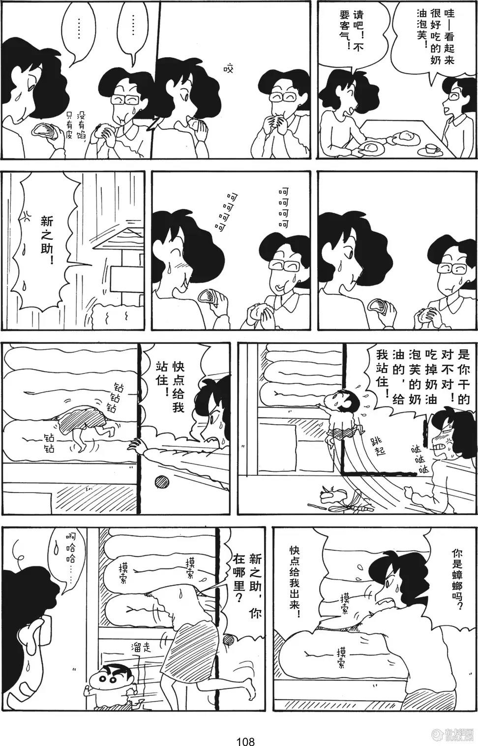 第110页