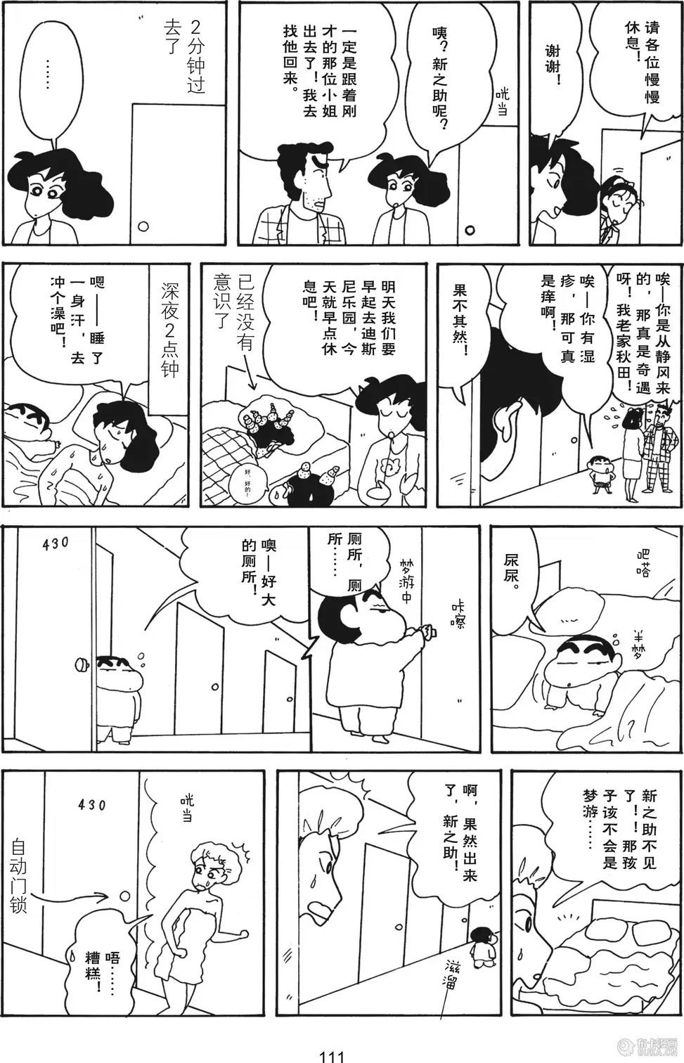 第113页