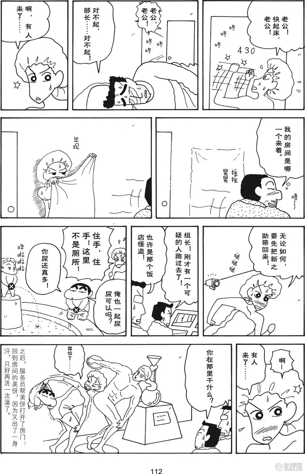 第114页