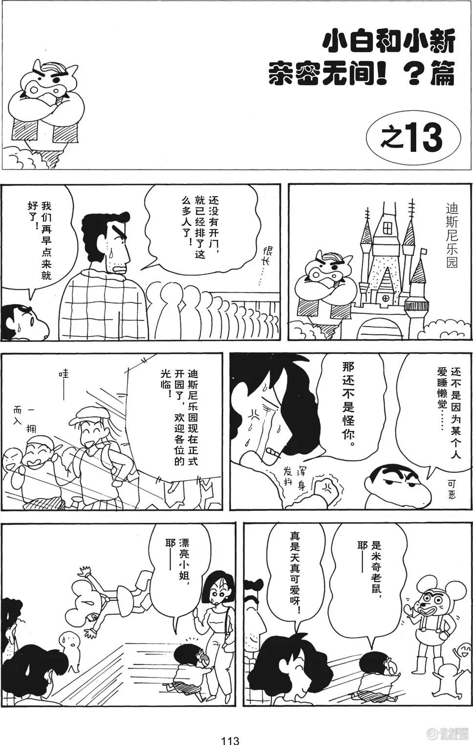 第115页