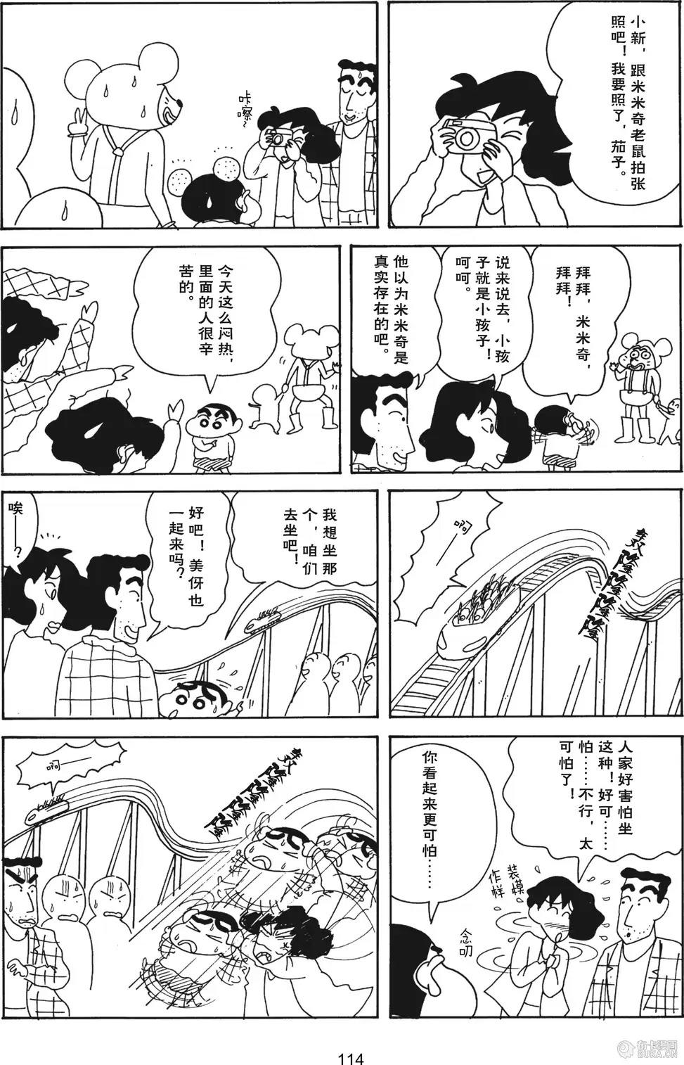 第116页