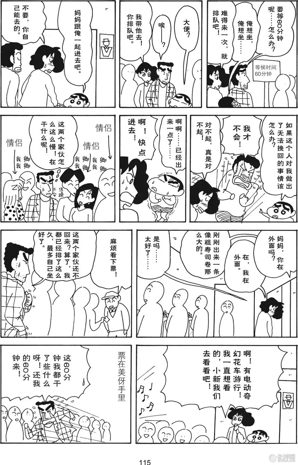 第117页