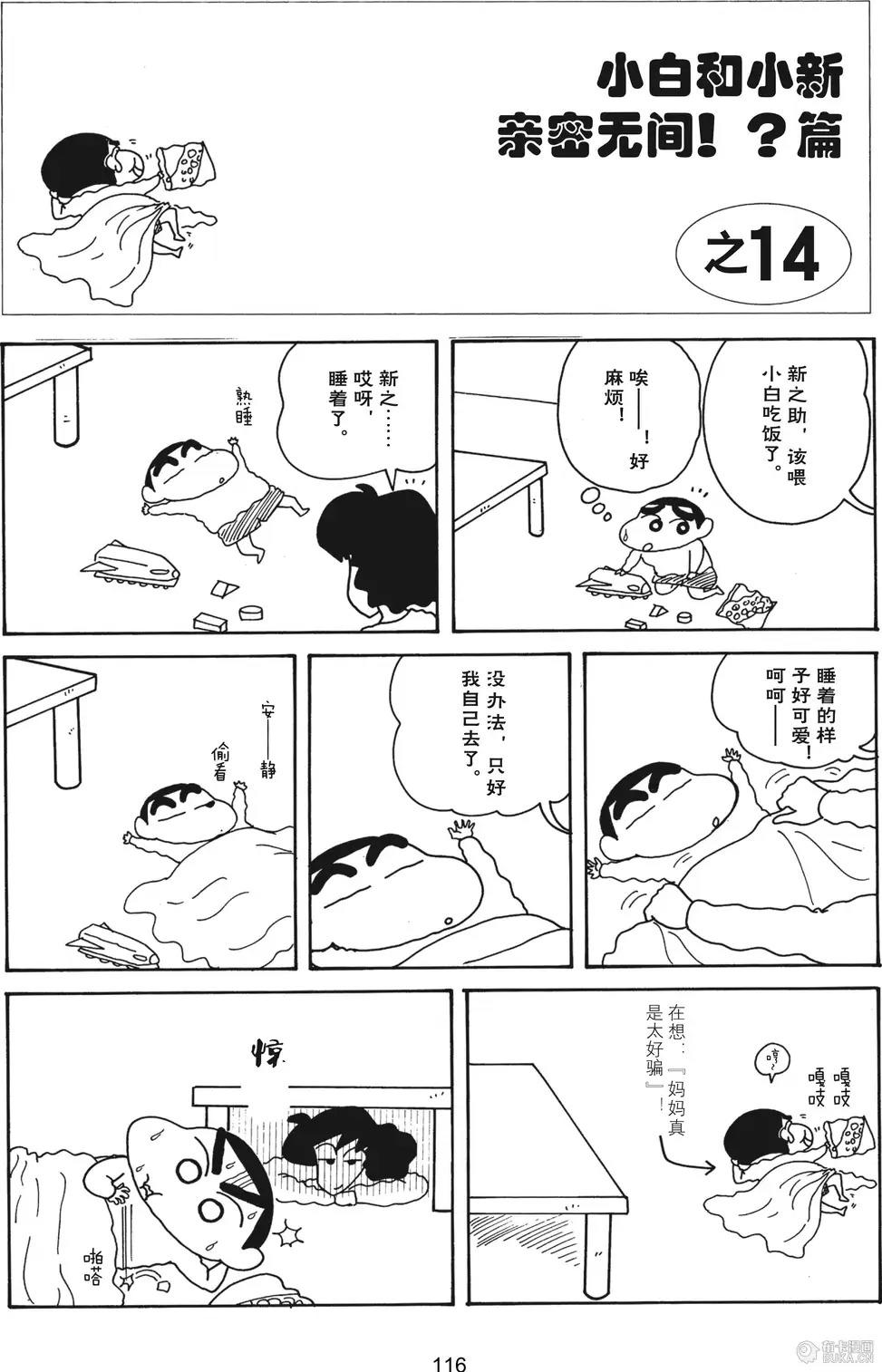 第118页