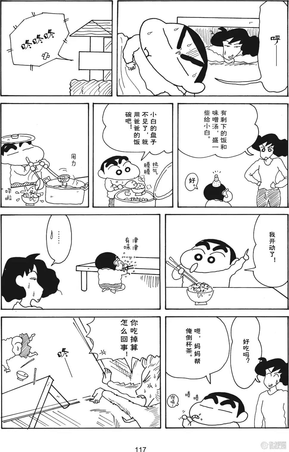 第119页