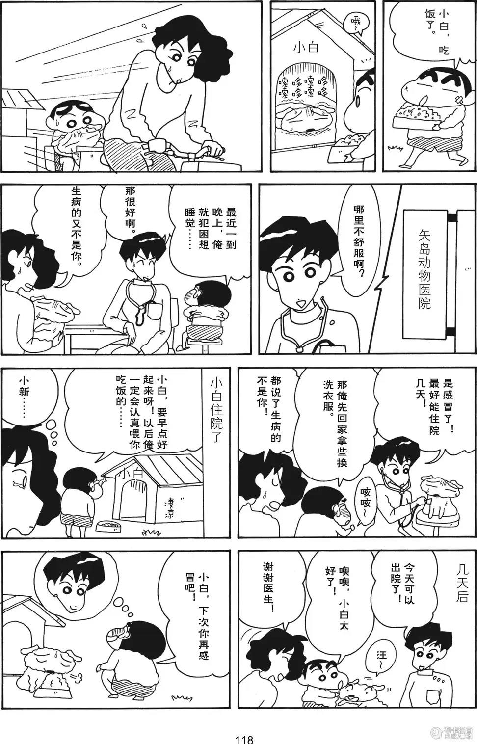 第120页