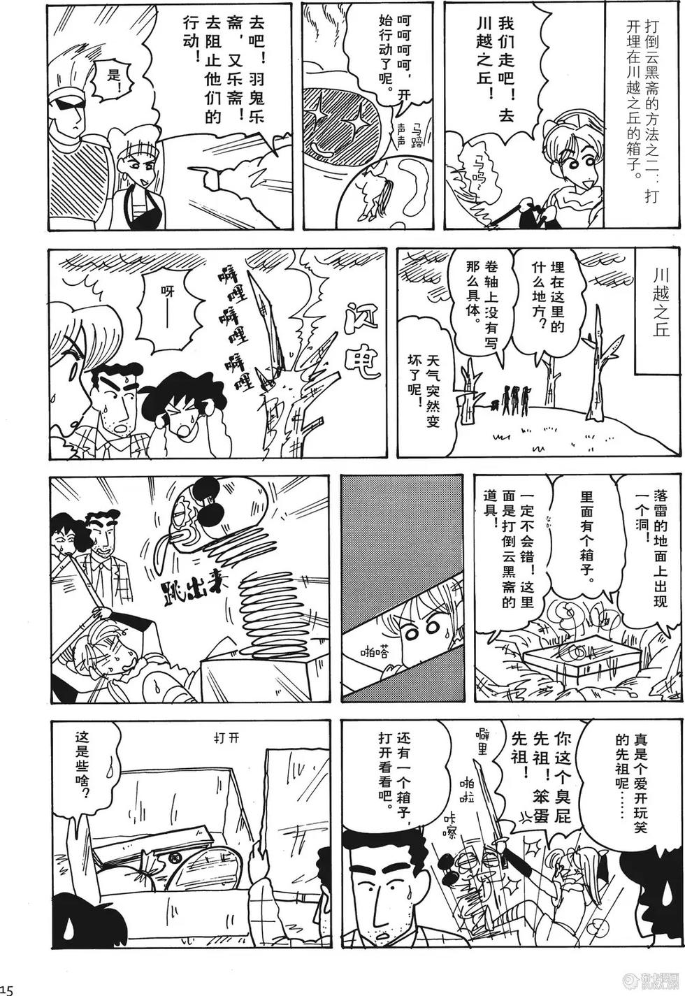 第15页